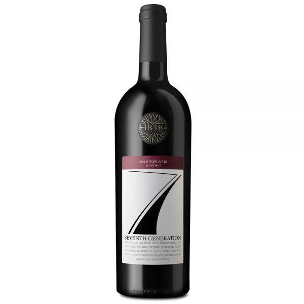 1848 Winery Cabernet Sauvignon Seventh Generation 2016