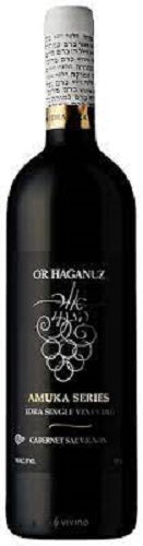 OR Haganuz Cabernet Sauvignon Amuka Series Idra Single Vineyard 2020