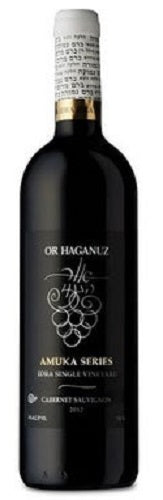 OR Haganuz Cabernet Sauvignon Amuka Series Yanai Vineyard 2019