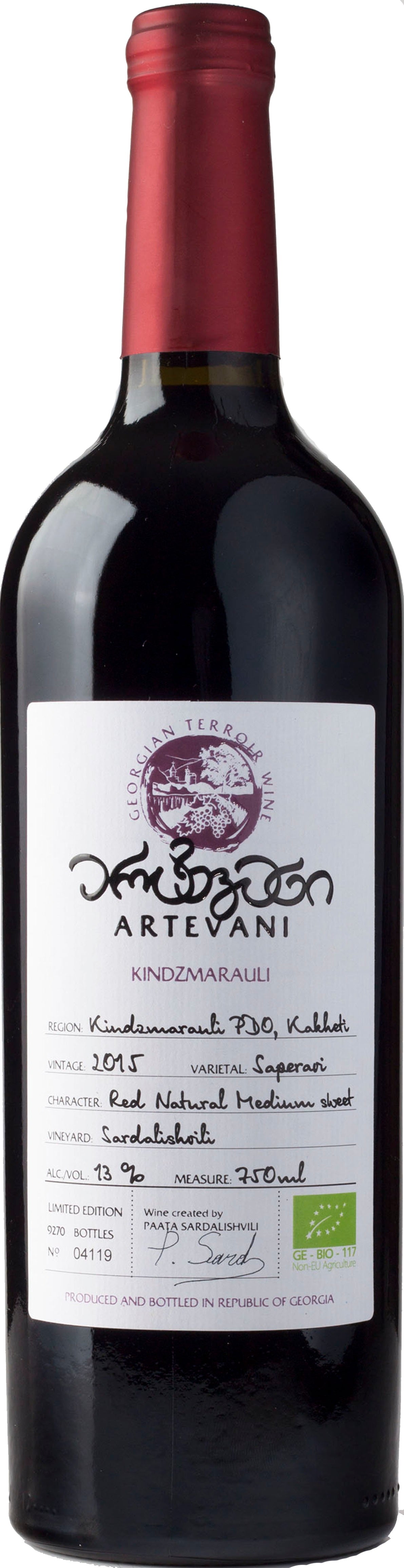 Artevani Kindzmarauli