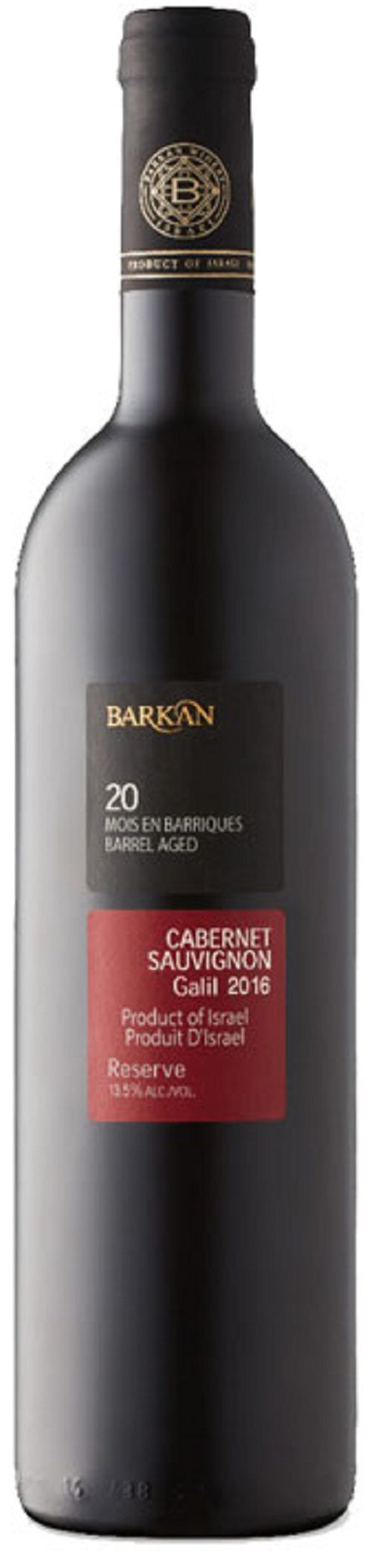 Barkan Cabernet Sauvignon Reserve 2019