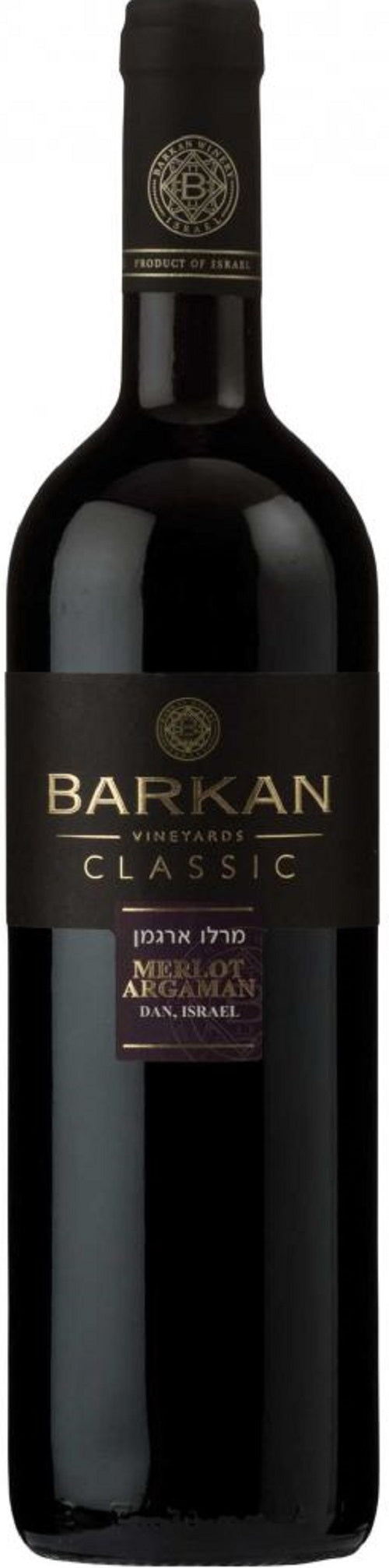 Barkan Merlot Argaman Classic 2020
