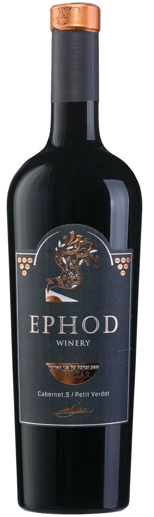 EPHOD WINERY EBIATAR CAB SAUV/PETIT VERDOT BLEND EPHOD 750 ML