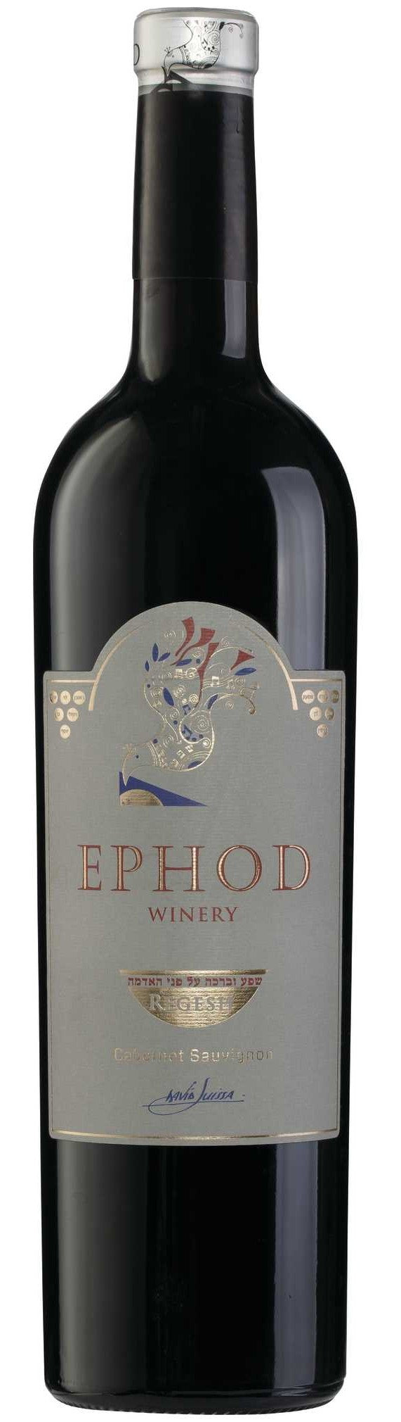 EPHOD WINERY REGESH CABERNET SAUVIGNON EPHOD 750 ML