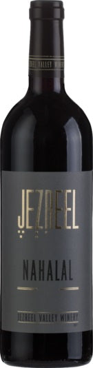 JEZREEL VALLEY WINERY NAHALAL JEZREEL 750 ML
