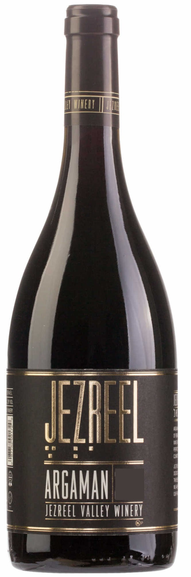 Jezreel Valley Argaman Single Vineyard 2019