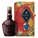 Royal Salute Scotch 21 Year 2022 Lunar New Year Special Edition