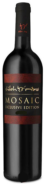 Shiloh Mosaic Exclusive Edition 2017