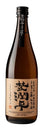 Sweet Potato Shochu, 'Toji Junpei', Kodama Distillery