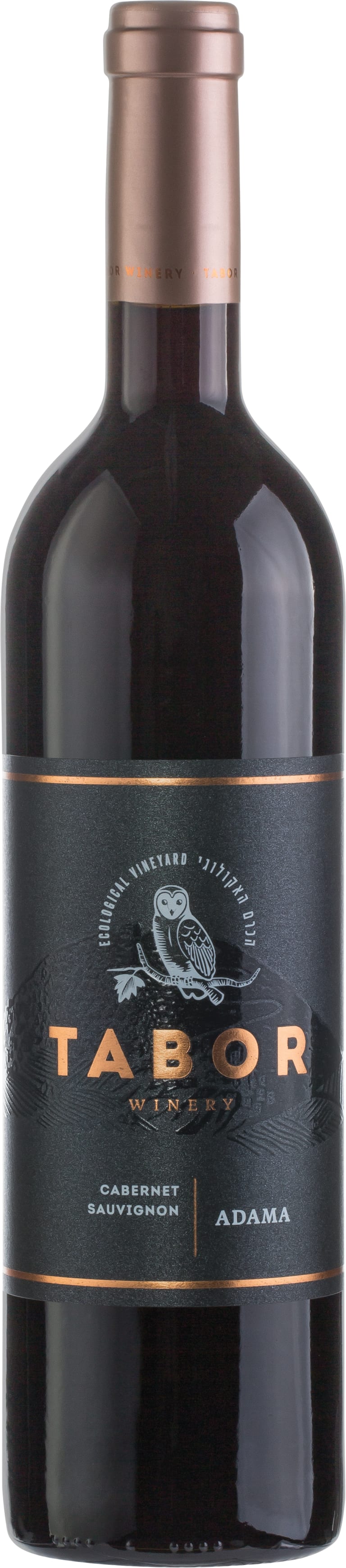 Tabor Cabernet Sauvignon Adama 2017