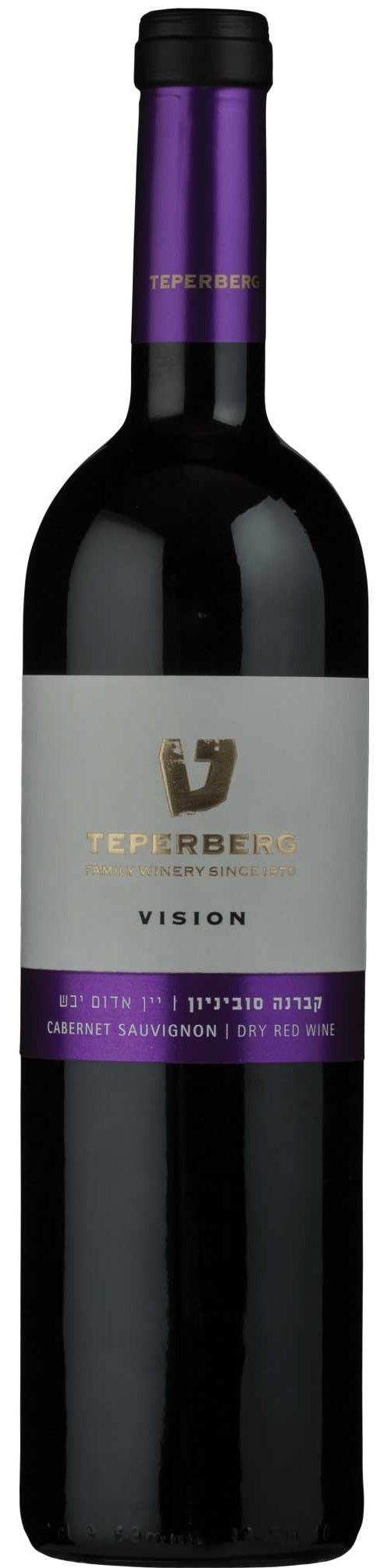 Teperberg Cabernet Sauvignon Vision 2021
