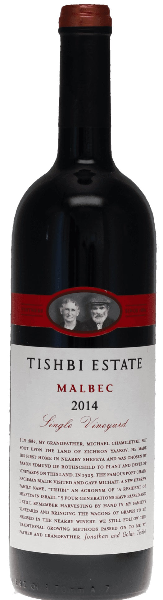Tishbi Malbec Single Vineyard 2014