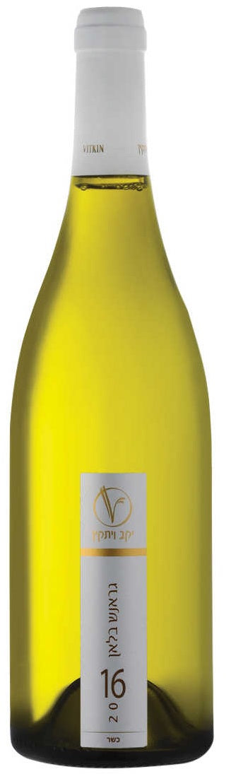 VITKIN GRENACHE BLANC VITKIN 750 ML