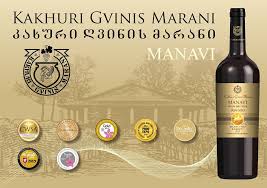 Kakhuri Gvinis Marani Manavi White Dry Wine