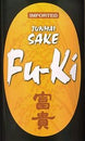 Fu-Ki Sake Junmai