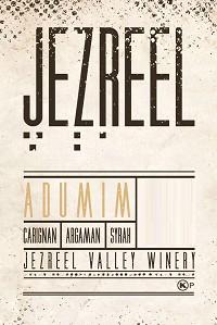 Jezreel Valley Adumim 2017