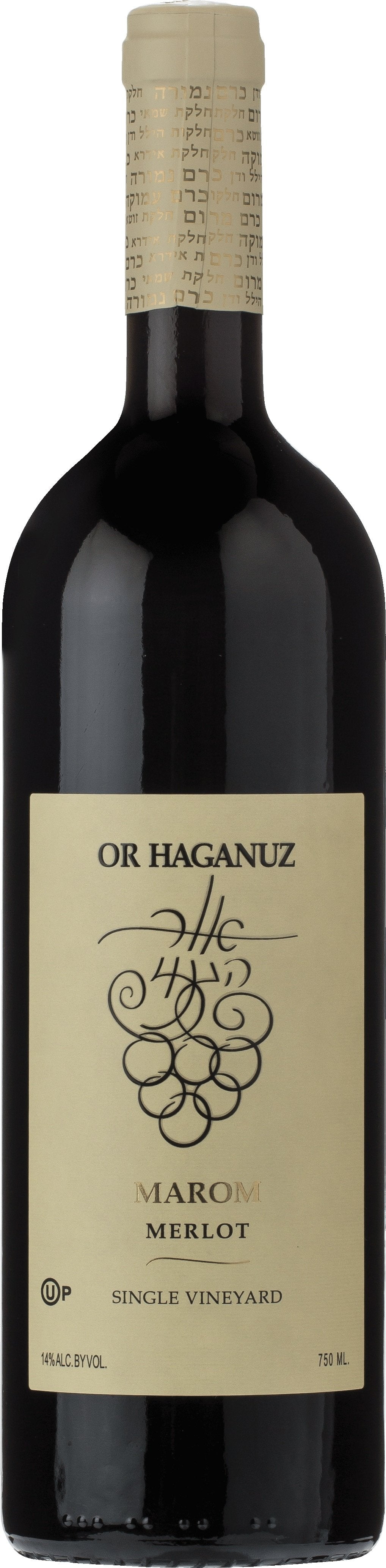 OR Haganuz Merlot Marom Series Nitai Single Vineyard 2016