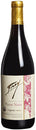 Frey Vineyards Organic Pinot Noir 2019