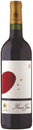 Chateau Musar Jeune Rouge 2015
